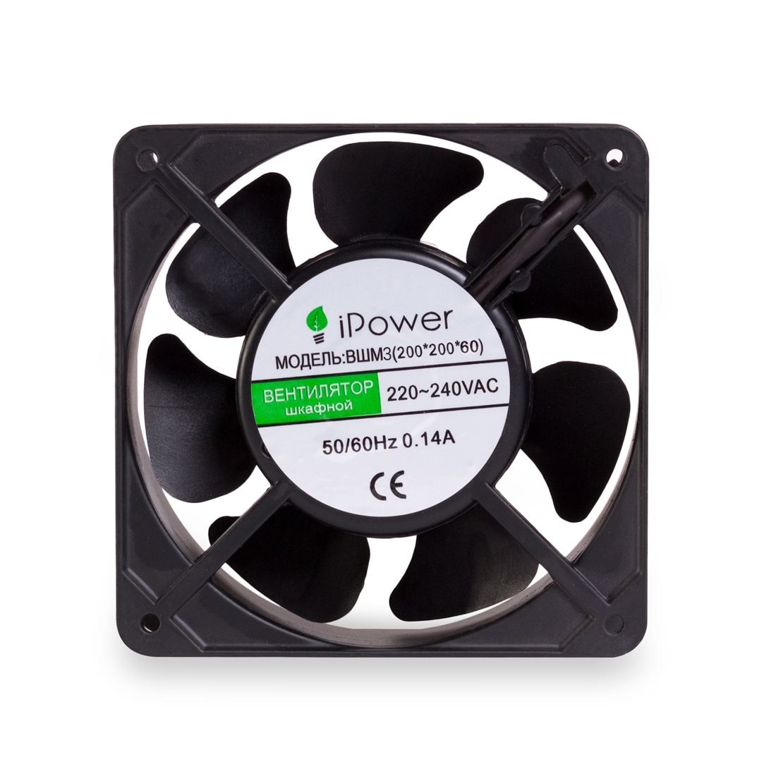 iPower Вентилятор шкафной iPower ВШМ3 (200*200*60)