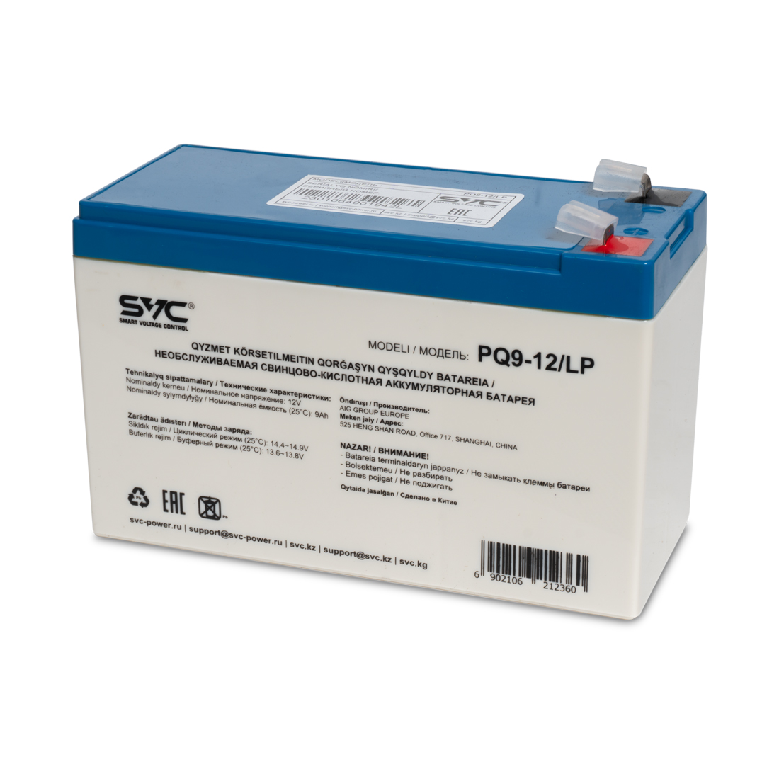 SVC Аккумуляторная батарея SVC PQ9-12/LP 12В 9 Ач