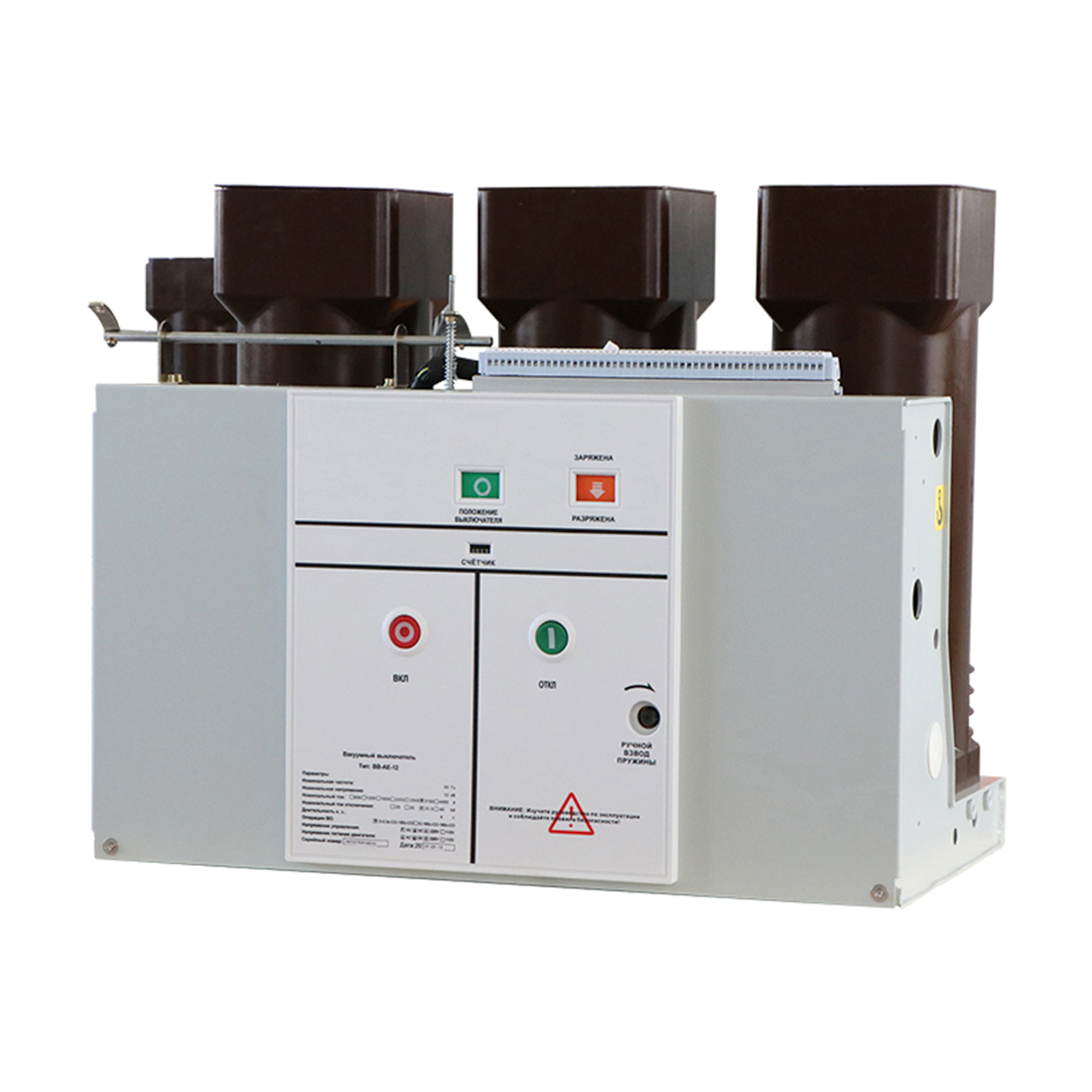 Andeli Вакуумный выключатель ANDELI VS1-12 3150А (12kV, 31,5KA , 220V DC) стационарный