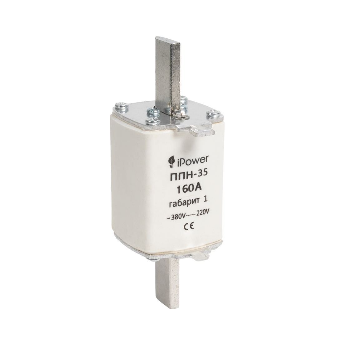 iPower Предохранитель плавкий iPower ППН-35 160А габарит 1
