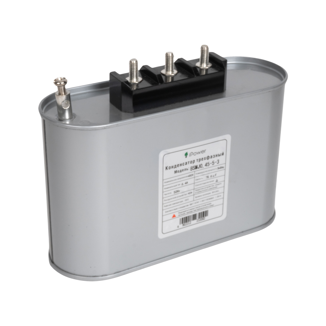 iPower Конденсатор трехфазный iPower BSMJ0,45-5-3 АС 450В 5кВАр