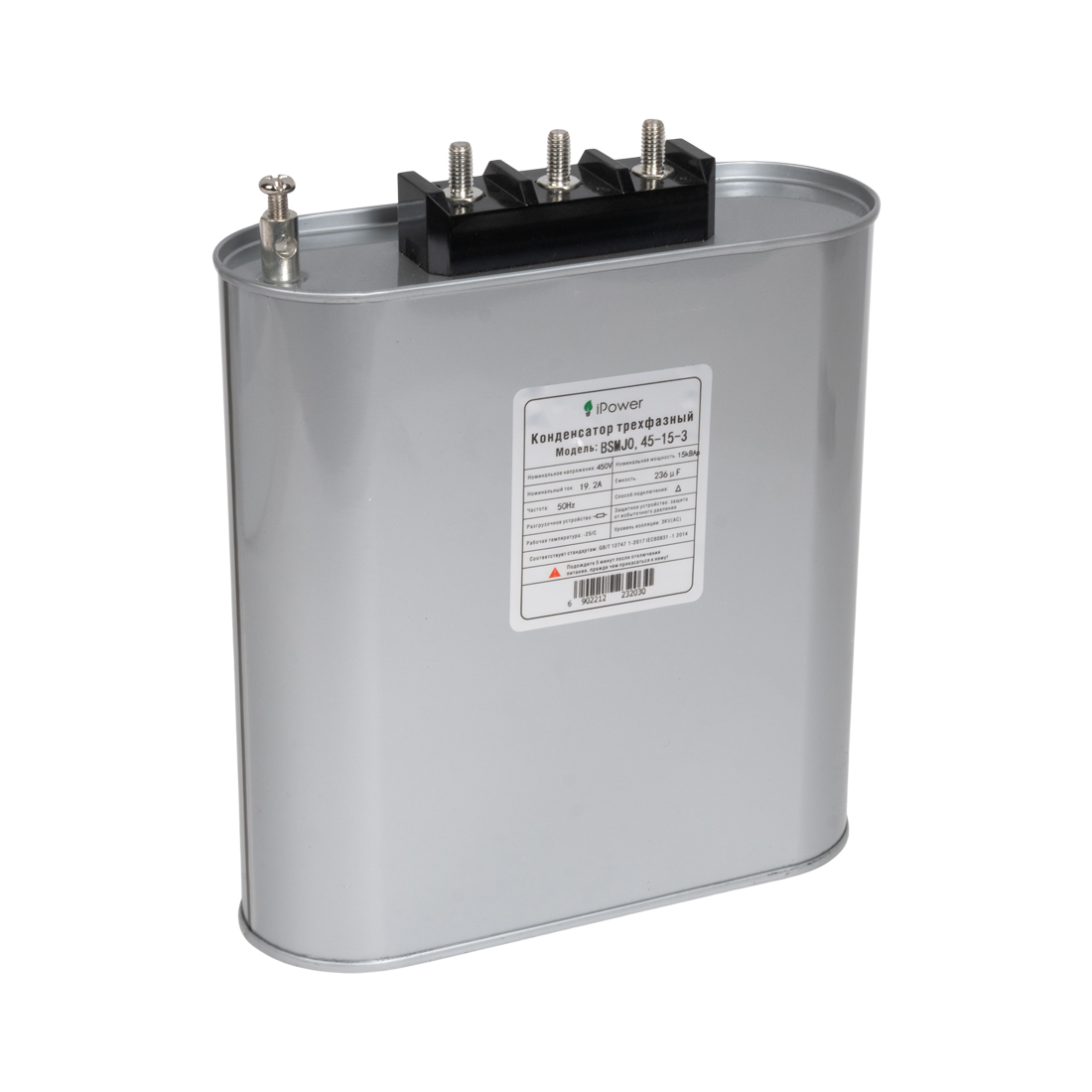 iPower Конденсатор трехфазный iPower BSMJ0,45-15-3 АС 450В 15кВАр