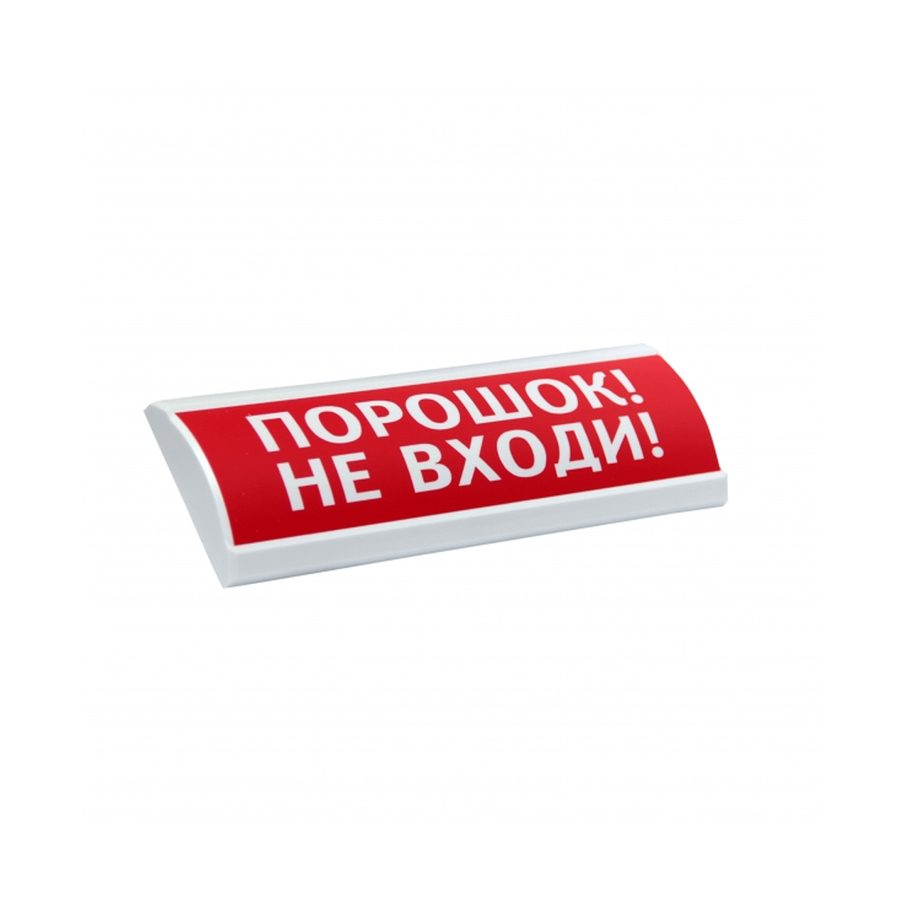 ЭиА Оповещатель световой ЭиА ЛЮКС-24 Аэрозоль! Не входи!