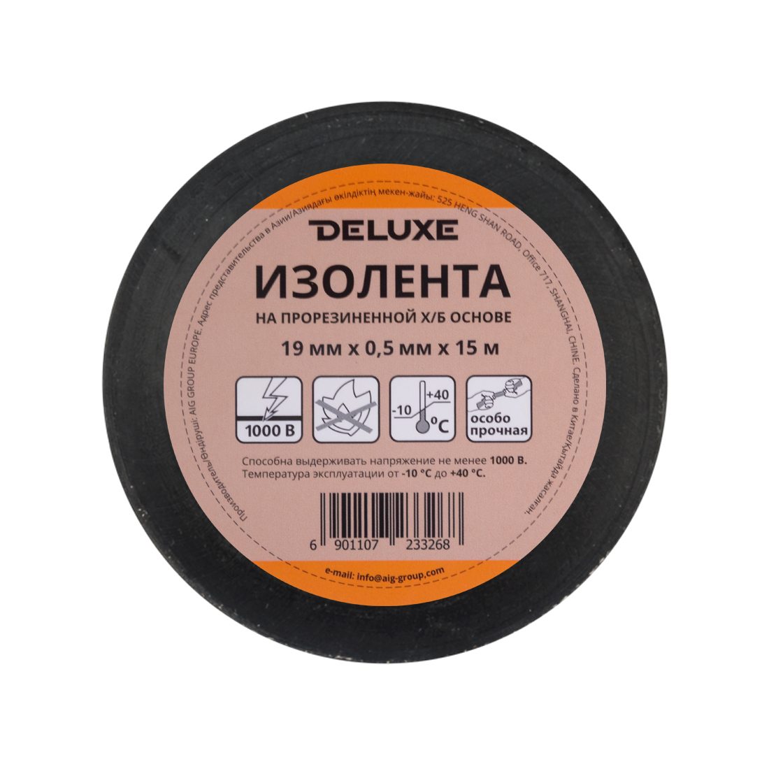 Deluxe Изолента Deluxe ХБ 80 гр 19 мм x 0,5 мм длина 15м чёрная