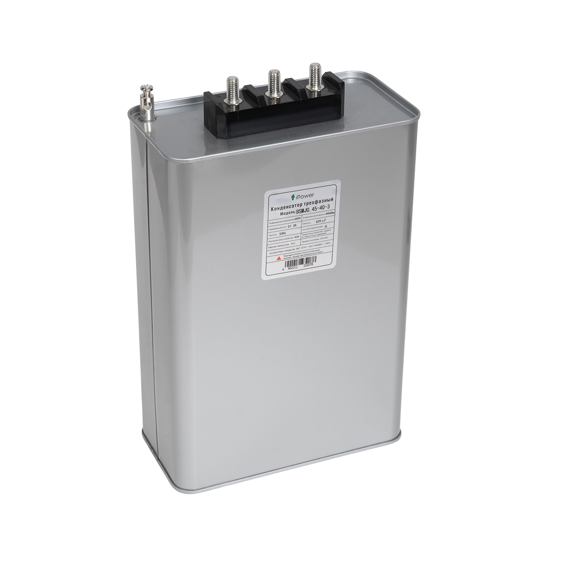iPower Конденсатор трехфазный iPower BSMJ0,45-40-3 АС 450В 40кВАр