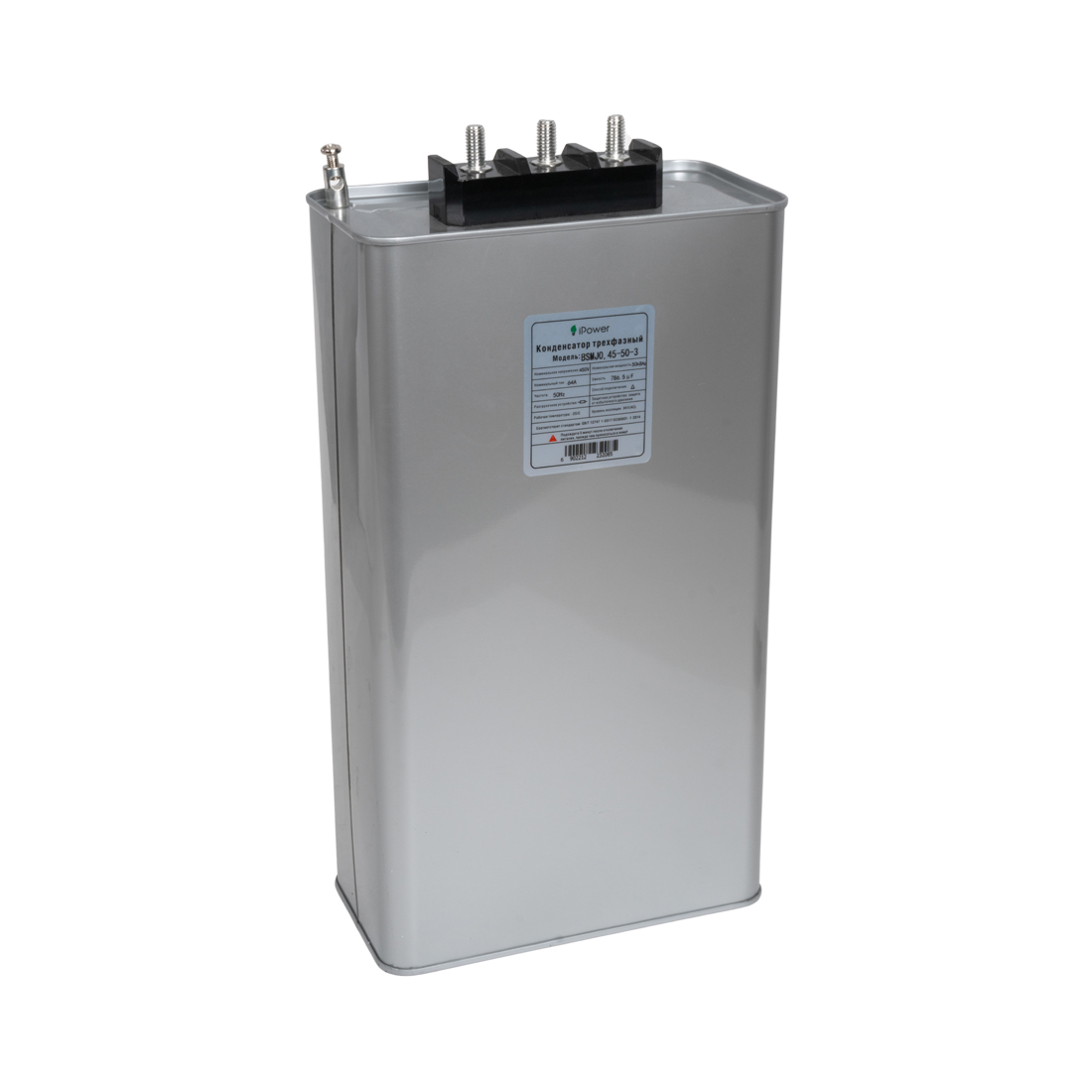 iPower Конденсатор трехфазный iPower BSMJ0,45-50-3 АС 450В 50кВАр