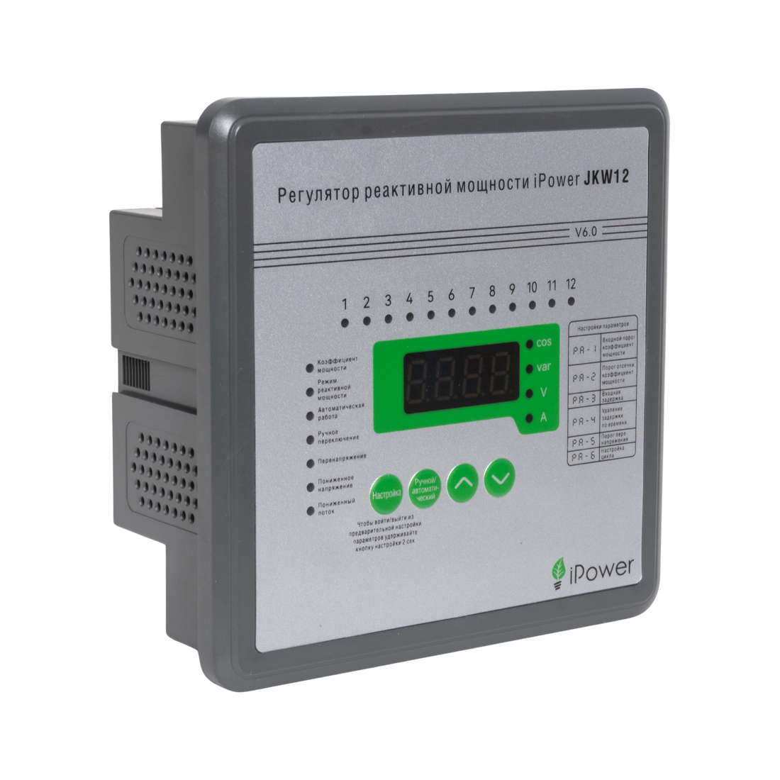 iPower Регулятор реактивной мощности iPower JKW12 с 12-тью контурами