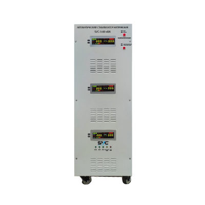 SVC Стабилизатор SVC-3-80кВА