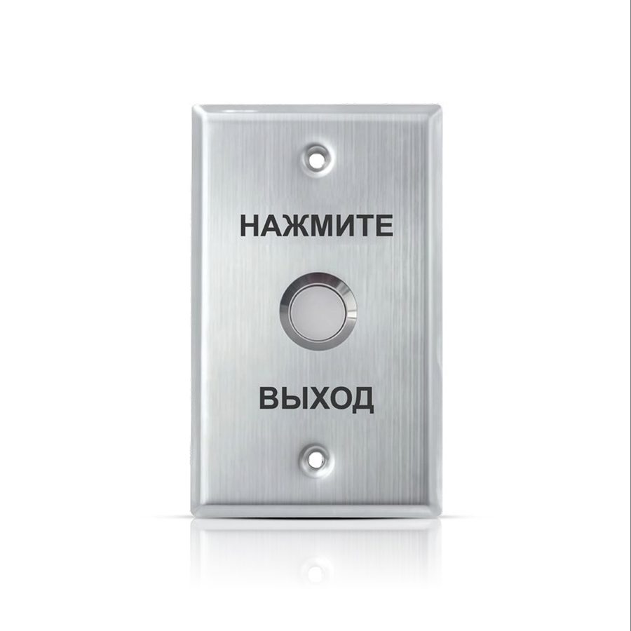 iPower Кнопка выхода iPower S70H
