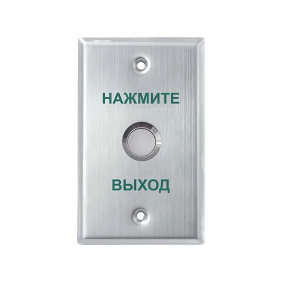 iPower Кнопка выхода iPower SK70H