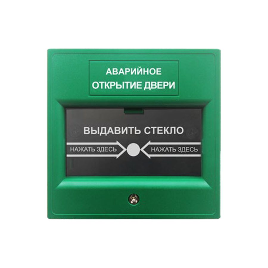 iPower Кнопка выхода iPower 809G
