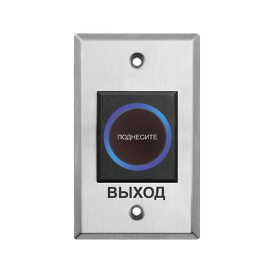 iPower Кнопка выхода iPower K1-1