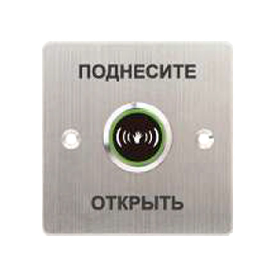 iPower Кнопка выхода iPower SNT886