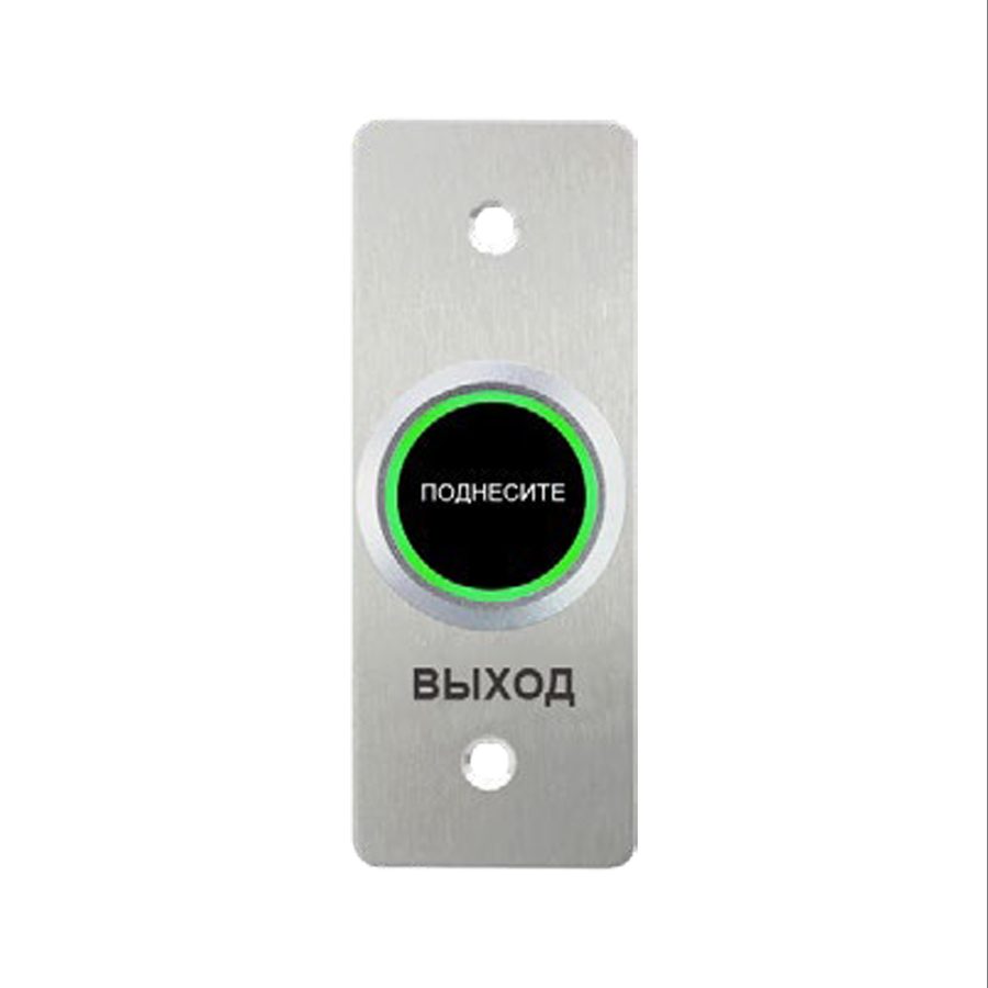 iPower Кнопка выхода iPower SNT835