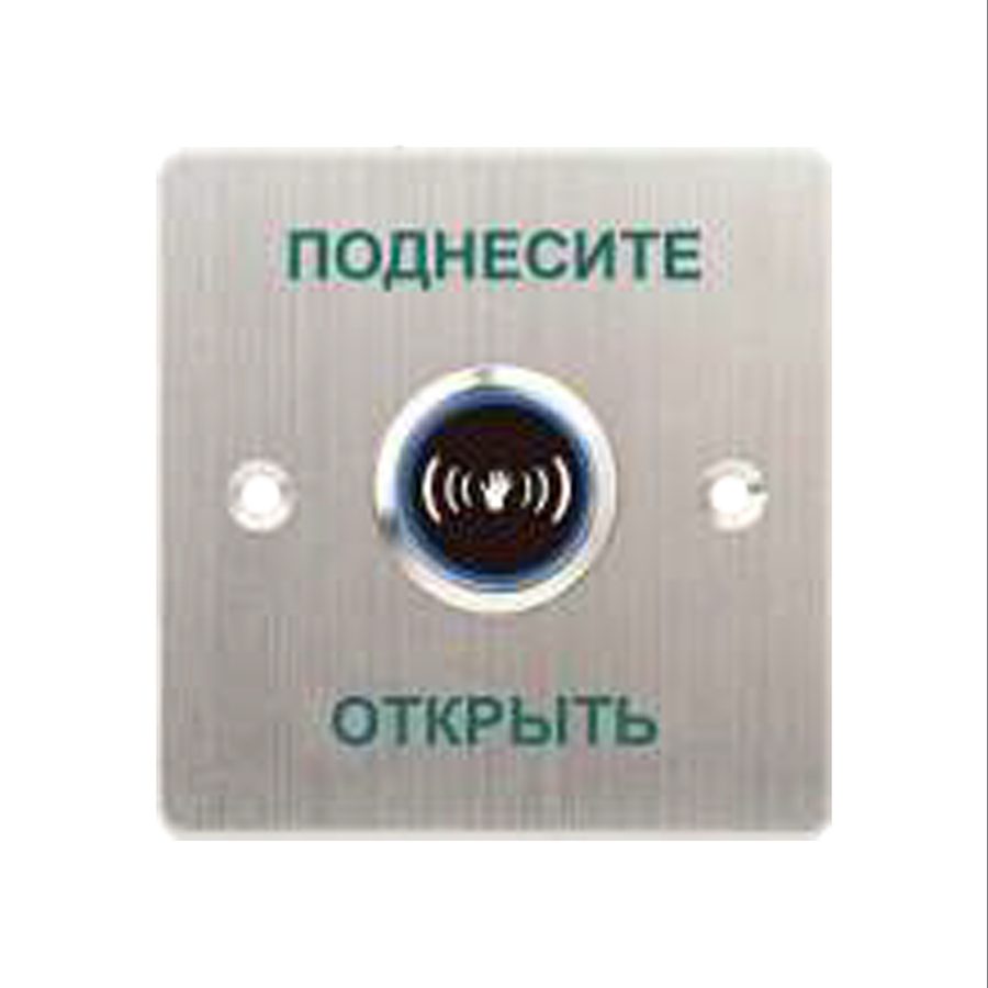 iPower Кнопка выхода iPower SKNT886