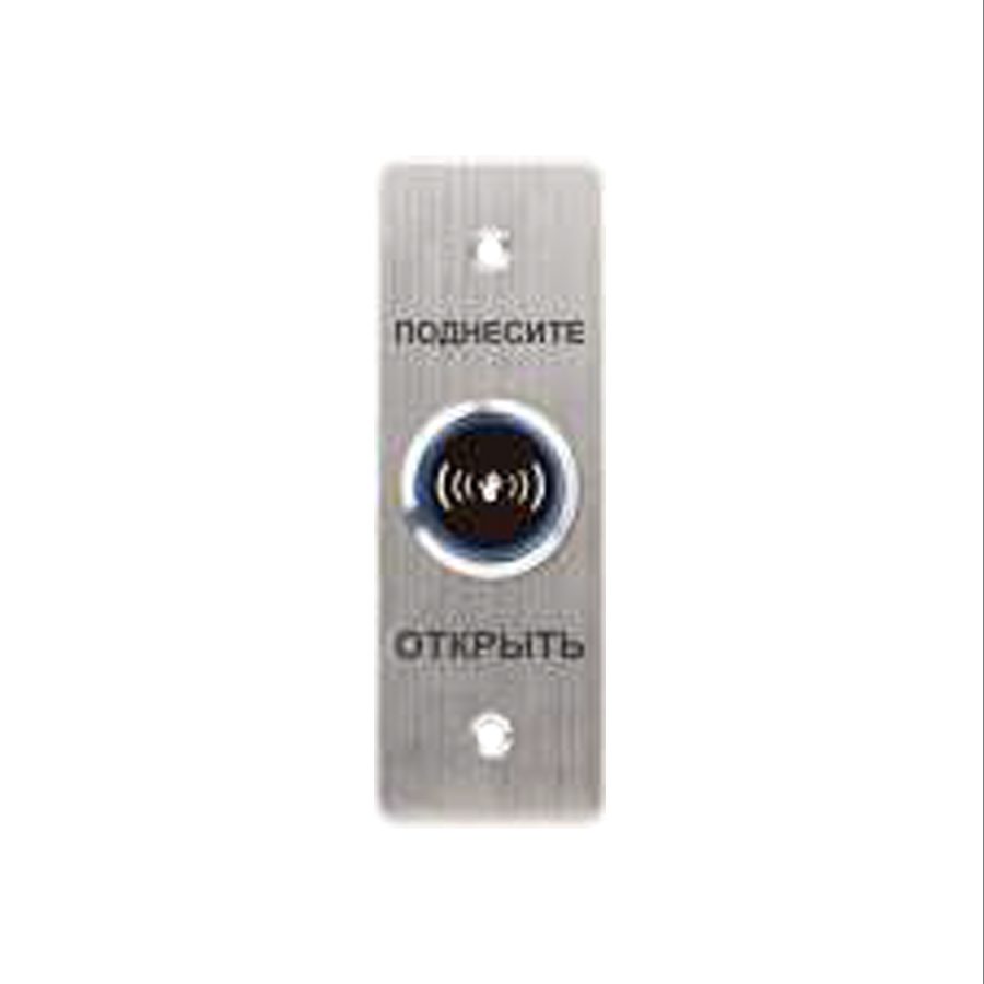 iPower Кнопка выхода iPower SNT840