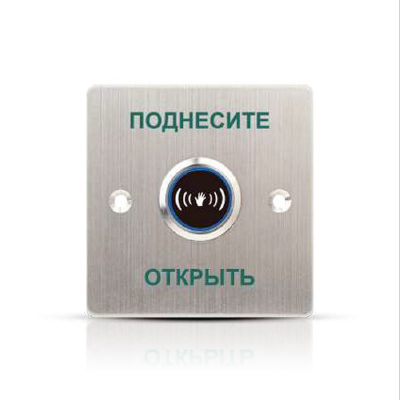 iPower Кнопка выхода iPower SKNT840