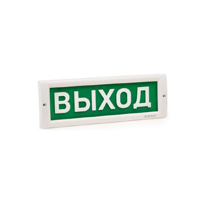 ЭиА Оповещатель световой ЭиА КРИСТАЛЛ-12 Exit