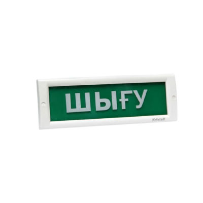 ЭиА Оповещатель световой ЭиА КРИСТАЛЛ-12 Шығy