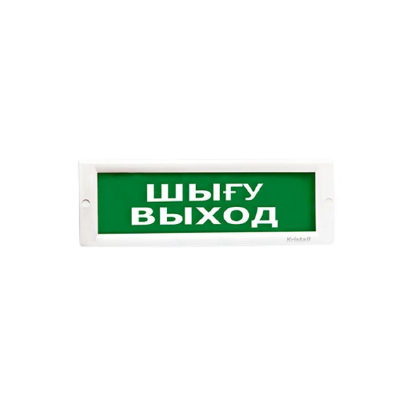 ЭиА Оповещатель световой ЭиА КРИСТАЛЛ-12 Шығy/Выход
