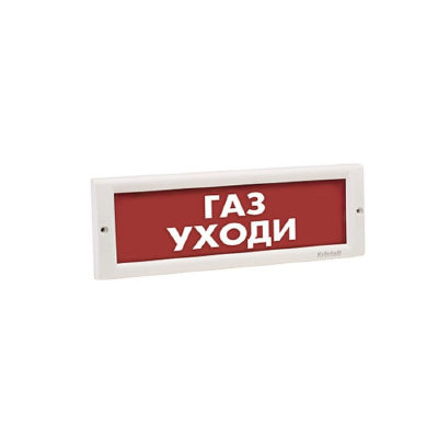 ЭиА Оповещатель комбинированный ЭиА КРИСТАЛЛ-24-К Газ! Кетiп қал!