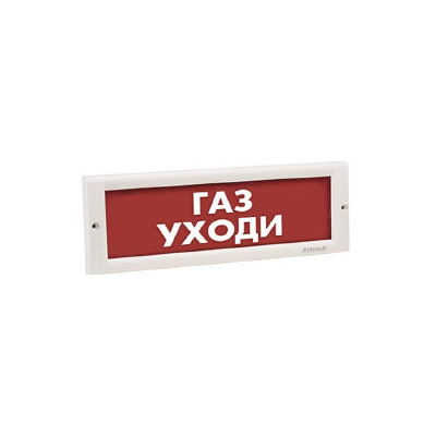 ЭиА Оповещатель световой ЭиА КРИСТАЛЛ-24 Газ! Уходи!
