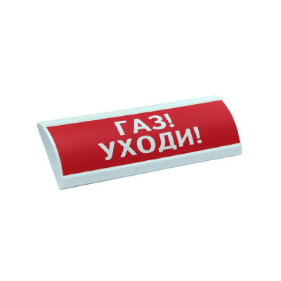 ЭиА Оповещатель комбинированный ЭиА ЛЮКС-12-К Газ! Уходи!