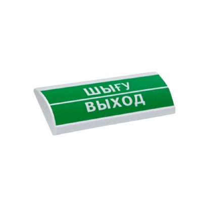ЭиА Оповещатель световой ЭиА ЛЮКС-12 Шығy/Выход