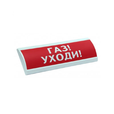 ЭиА Оповещатель комбинированный ЭиА ЛЮКС-24-К Газ! Уходи!