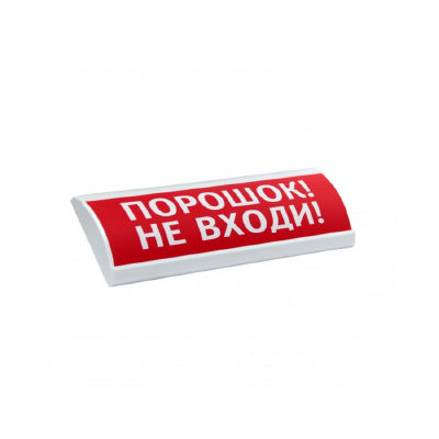 ЭиА Оповещатель световой ЭиА ЛЮКС-24 Аэрозоль! Не входи!